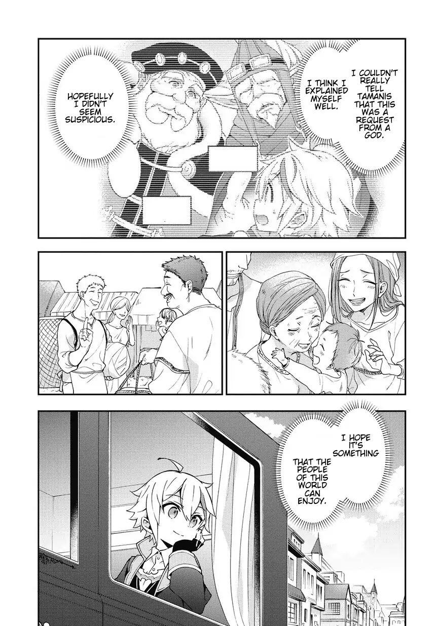 Tensei Kizoku no Isekai Boukenroku - Jichou o Shiranai Kamigami no Shito Chapter 11 — Page 11