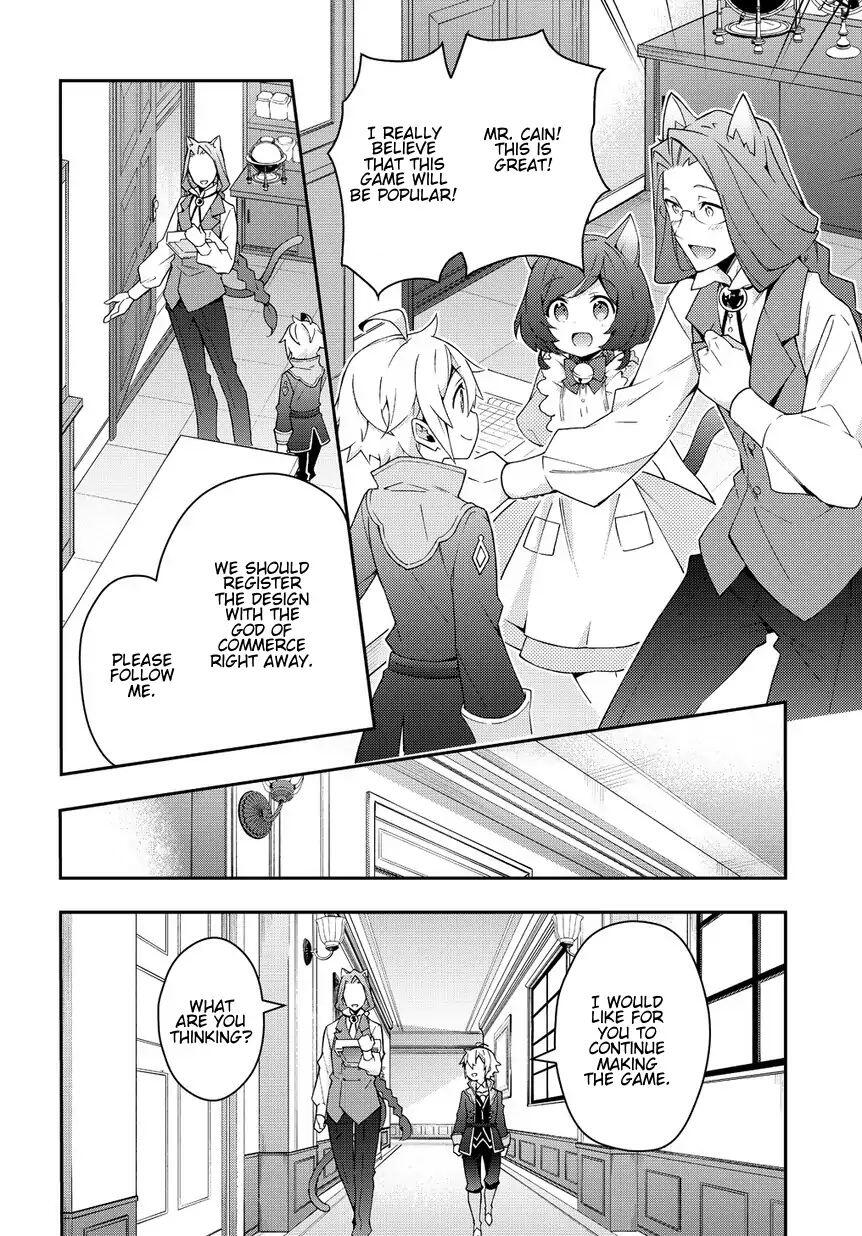 Tensei Kizoku no Isekai Boukenroku - Jichou o Shiranai Kamigami no Shito Chapter 11 — Page 16