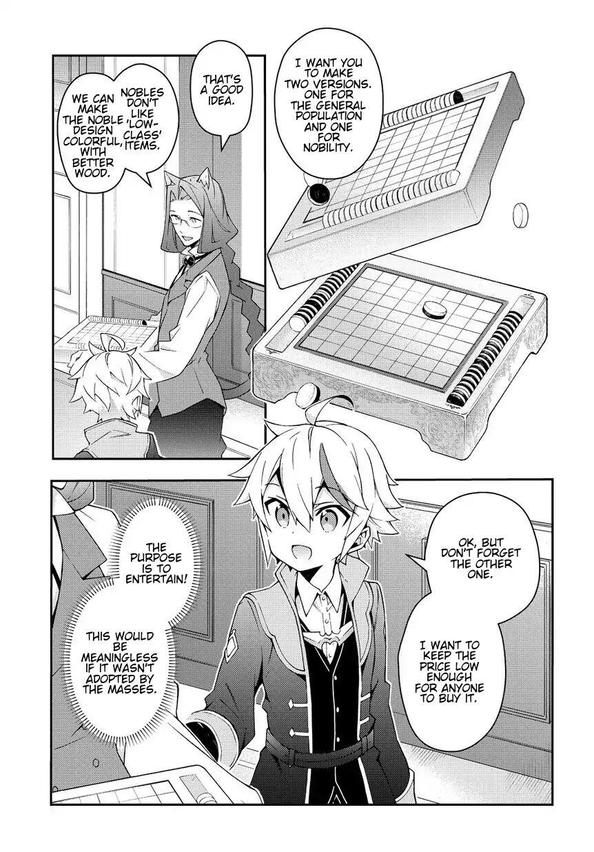 Tensei Kizoku no Isekai Boukenroku - Jichou o Shiranai Kamigami no Shito Chapter 11 — Page 17