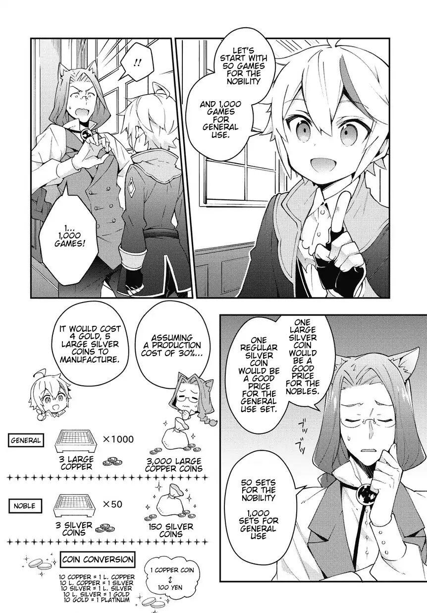 Tensei Kizoku no Isekai Boukenroku - Jichou o Shiranai Kamigami no Shito Chapter 11 — Page 18