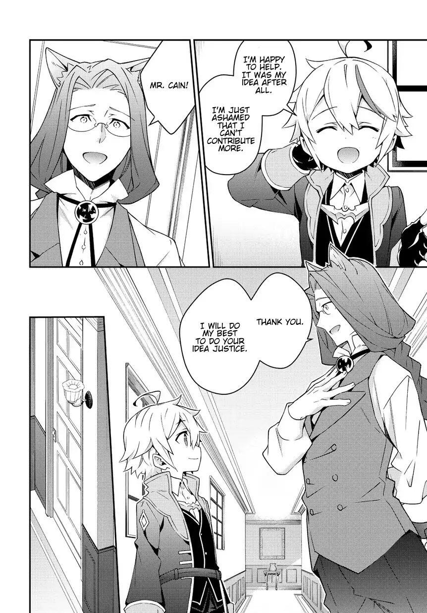 Tensei Kizoku no Isekai Boukenroku - Jichou o Shiranai Kamigami no Shito Chapter 11 — Page 20
