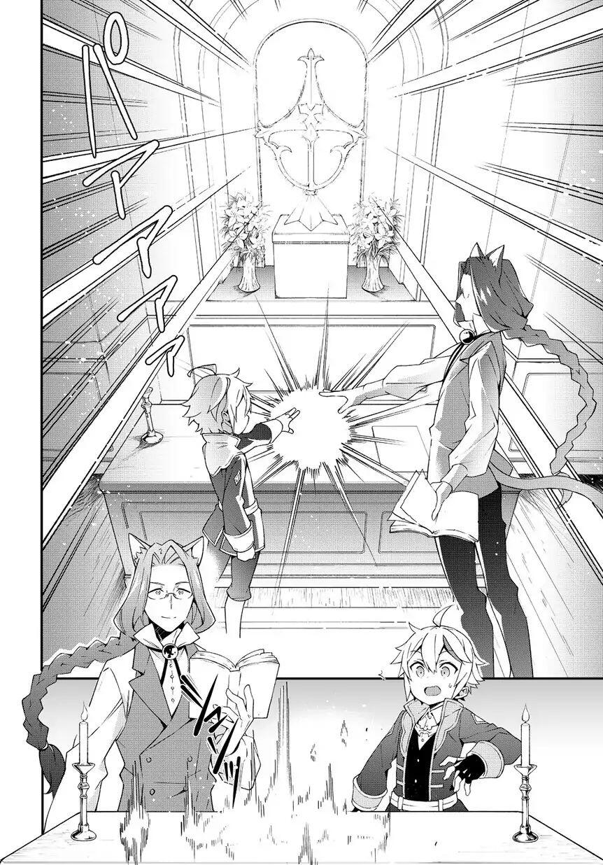 Tensei Kizoku no Isekai Boukenroku - Jichou o Shiranai Kamigami no Shito Chapter 11 — Page 24