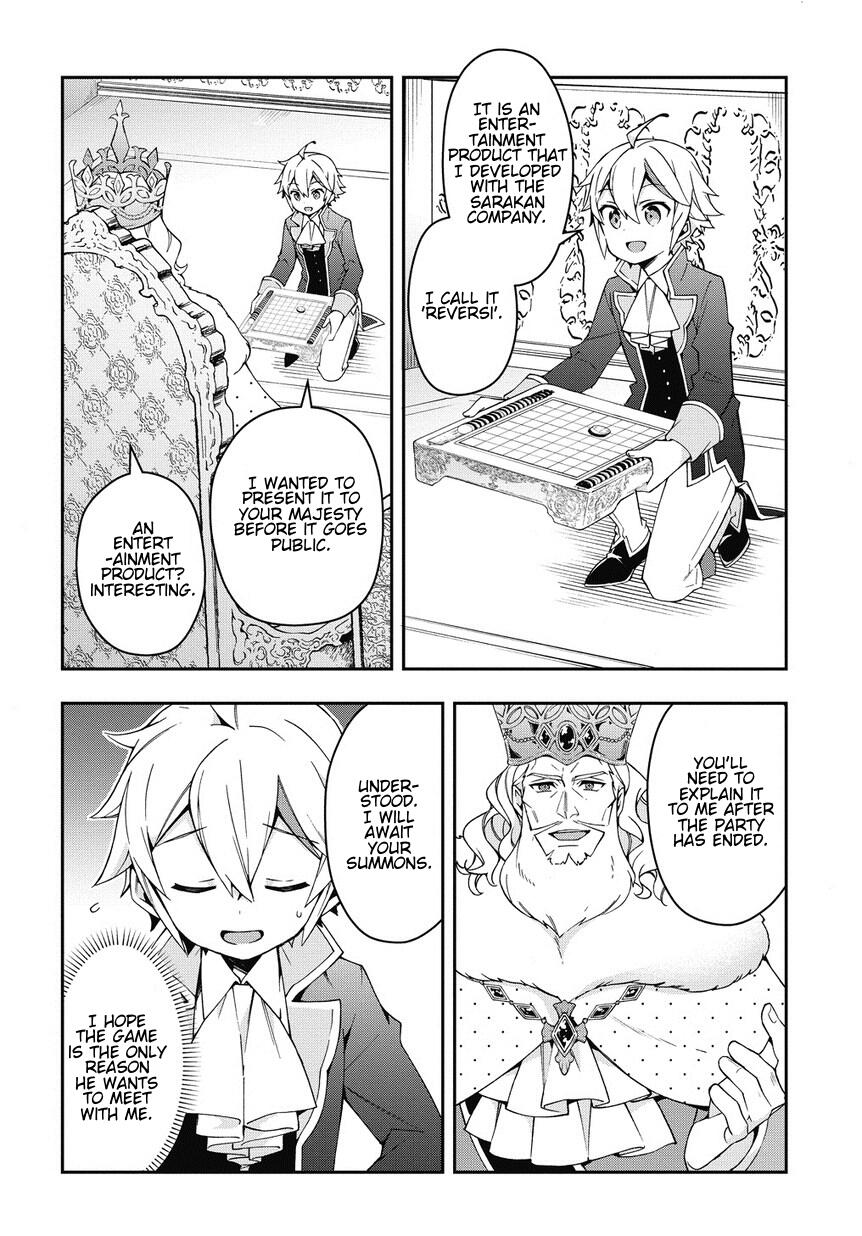 Tensei Kizoku no Isekai Boukenroku - Jichou o Shiranai Kamigami no Shito Chapter 12 — Page 20