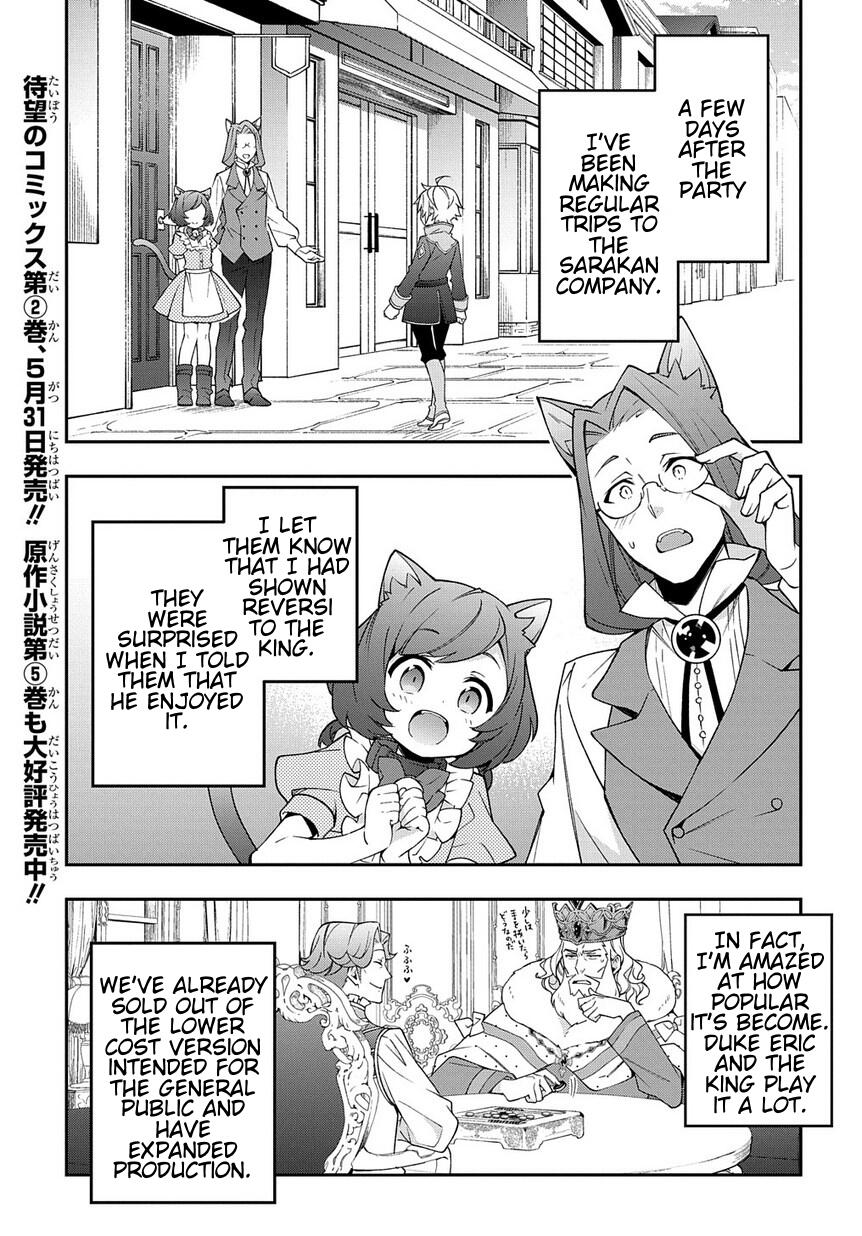 Tensei Kizoku no Isekai Boukenroku - Jichou o Shiranai Kamigami no Shito Chapter 13 — Page 1