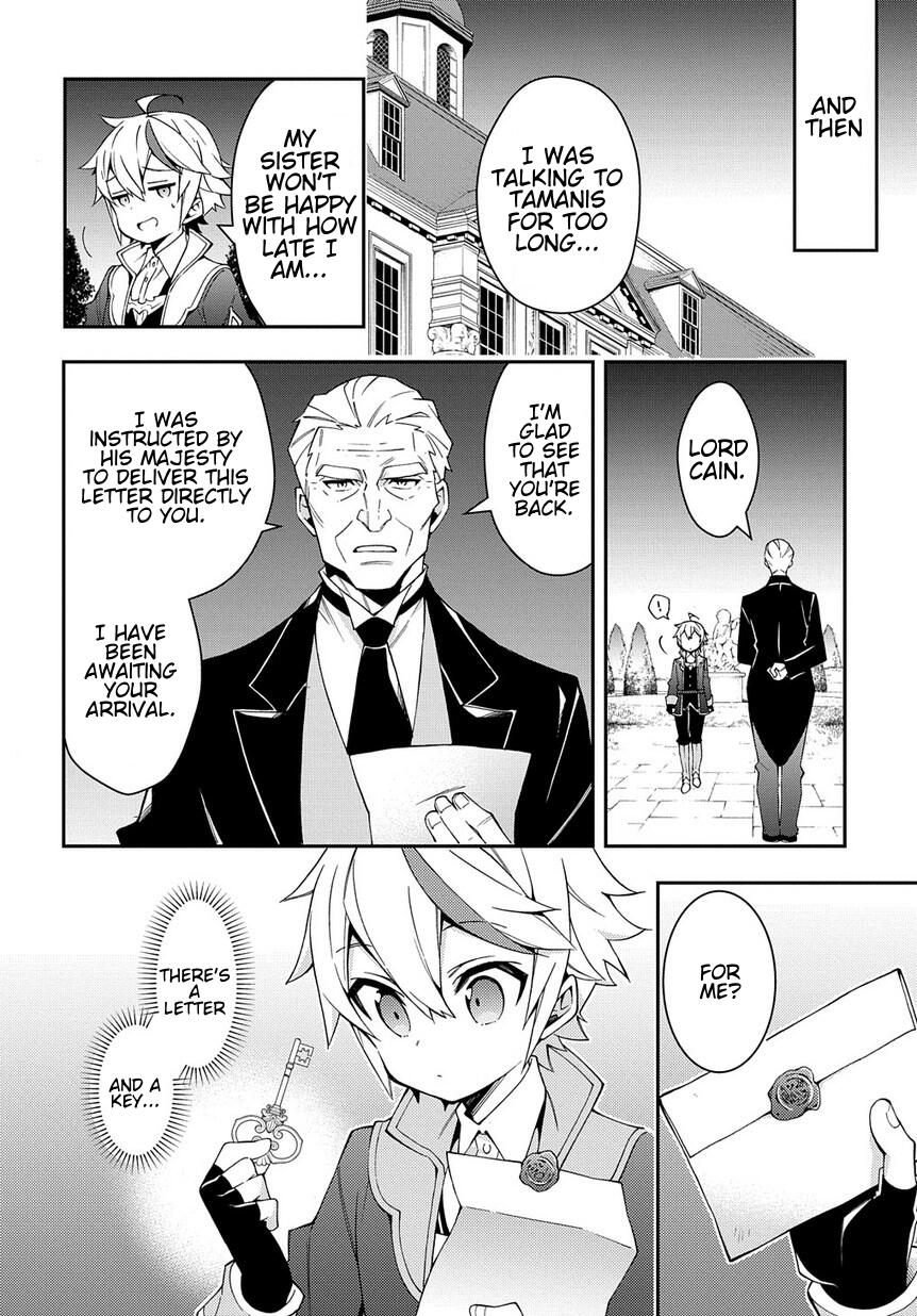 Tensei Kizoku no Isekai Boukenroku - Jichou o Shiranai Kamigami no Shito Chapter 13 — Page 2