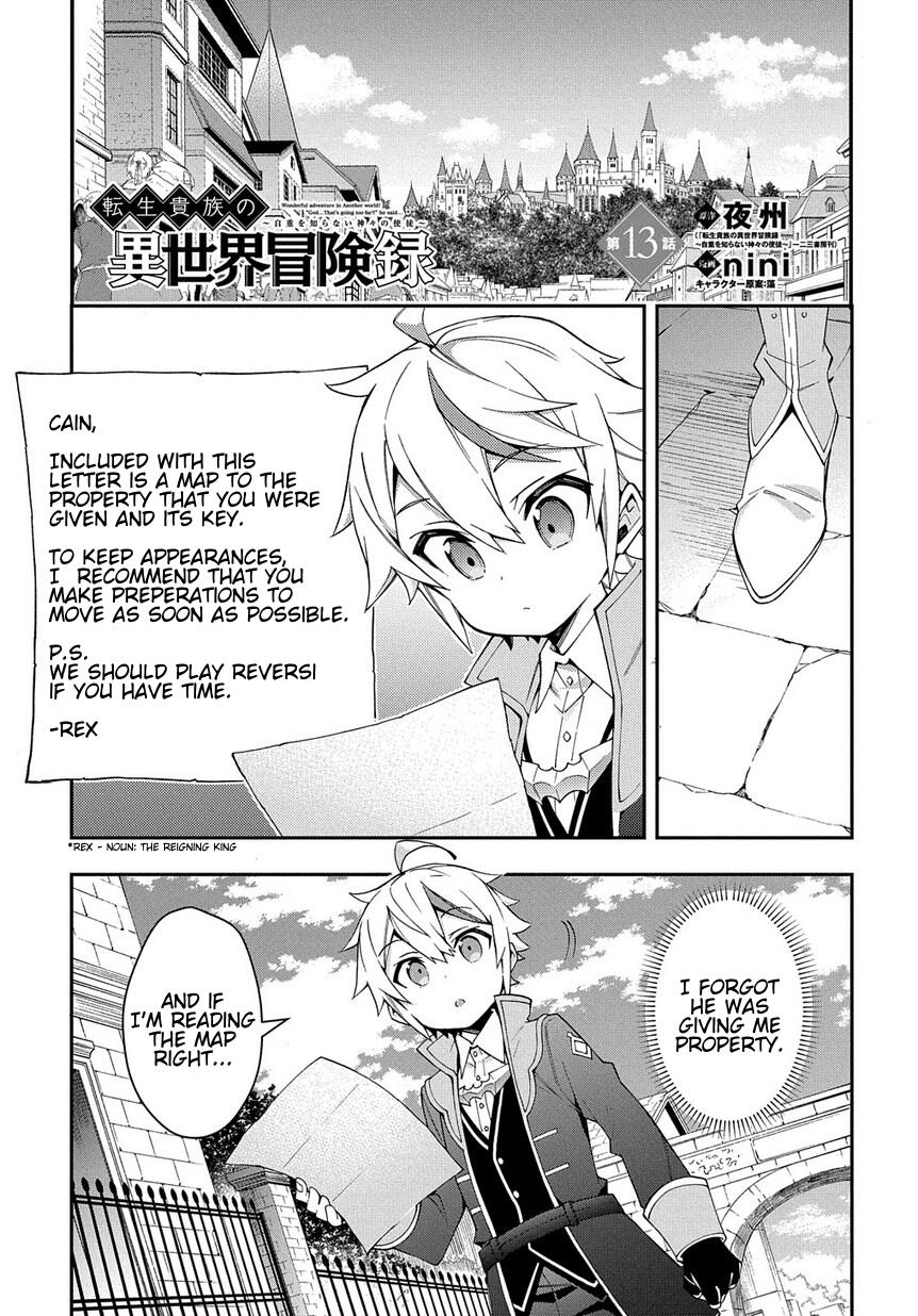 Tensei Kizoku no Isekai Boukenroku - Jichou o Shiranai Kamigami no Shito Chapter 13 — Page 3