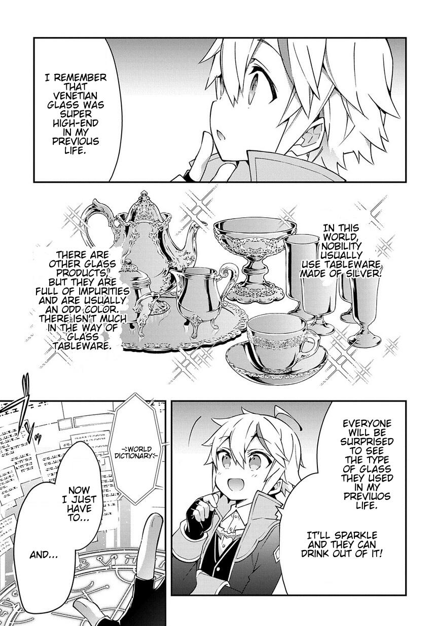 Tensei Kizoku no Isekai Boukenroku - Jichou o Shiranai Kamigami no Shito Chapter 14 — Page 19