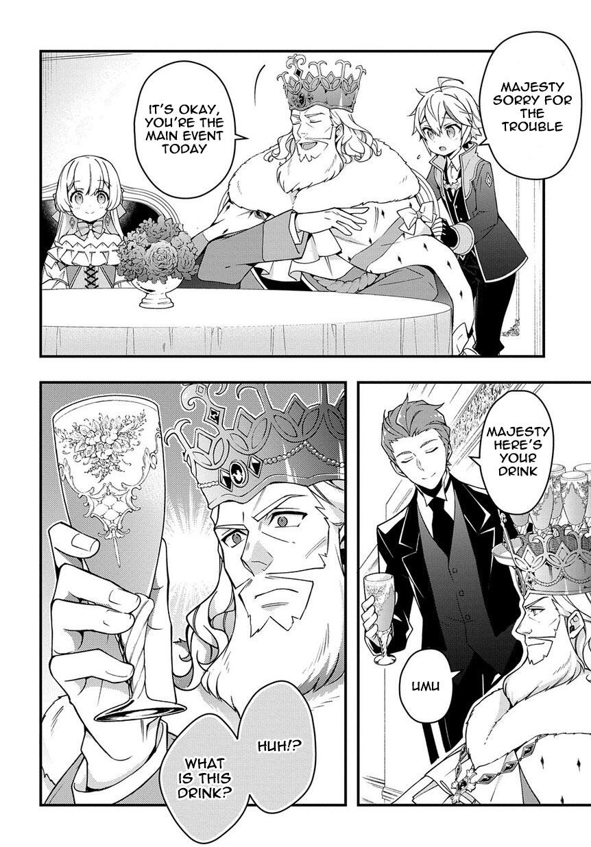 Tensei Kizoku no Isekai Boukenroku - Jichou o Shiranai Kamigami no Shito Chapter 15 — Page 16