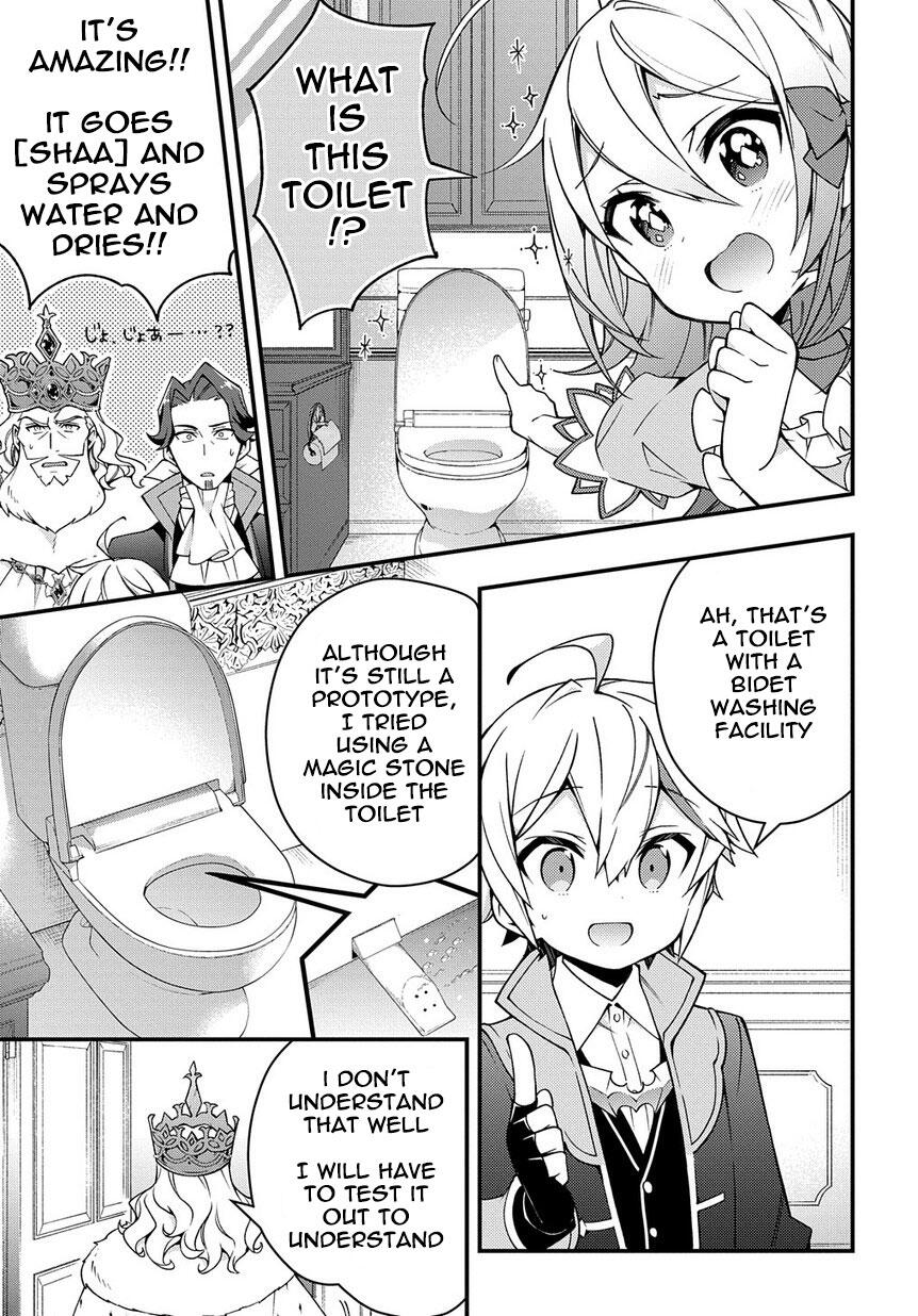 Tensei Kizoku no Isekai Boukenroku - Jichou o Shiranai Kamigami no Shito Chapter 15 — Page 31