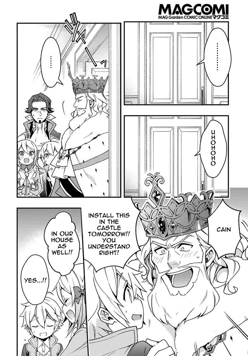 Tensei Kizoku no Isekai Boukenroku - Jichou o Shiranai Kamigami no Shito Chapter 15 — Page 32