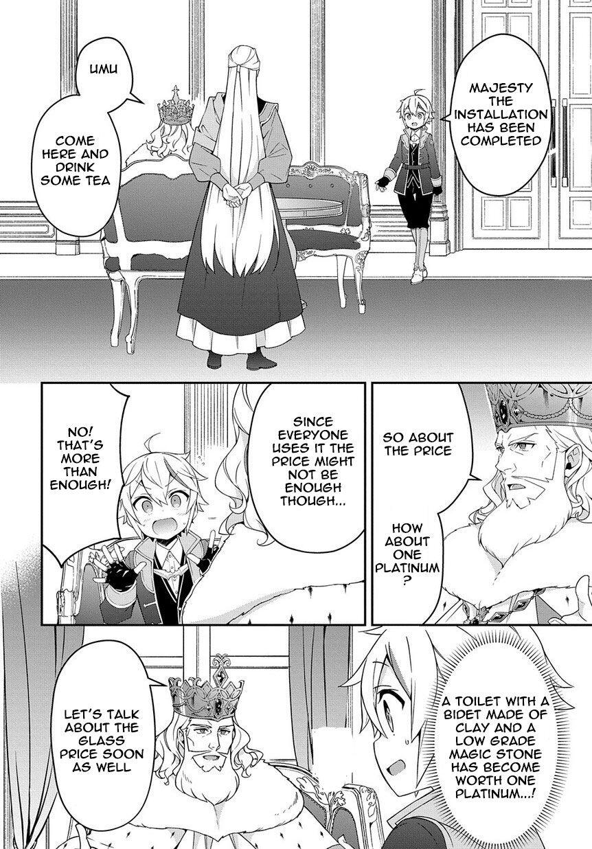 Tensei Kizoku no Isekai Boukenroku - Jichou o Shiranai Kamigami no Shito Chapter 16 — Page 2