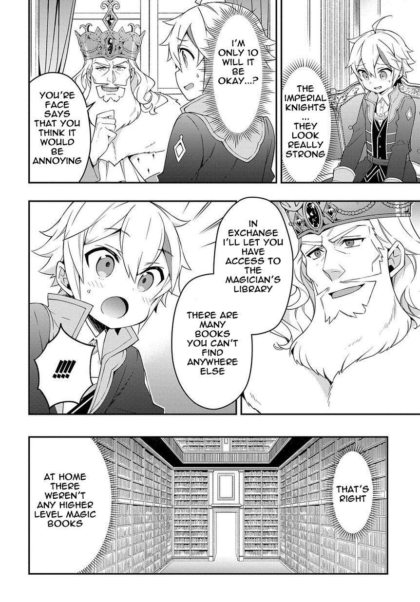 Tensei Kizoku no Isekai Boukenroku - Jichou o Shiranai Kamigami no Shito Chapter 16 — Page 4