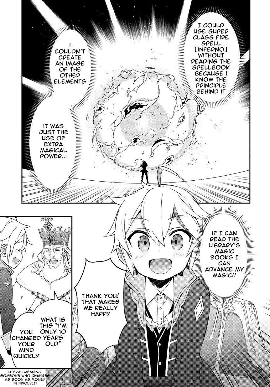 Tensei Kizoku no Isekai Boukenroku - Jichou o Shiranai Kamigami no Shito Chapter 16 — Page 5