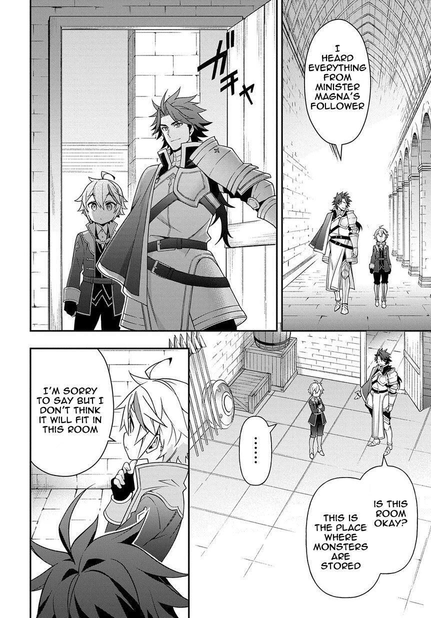 Tensei Kizoku no Isekai Boukenroku - Jichou o Shiranai Kamigami no Shito Chapter 16 — Page 10