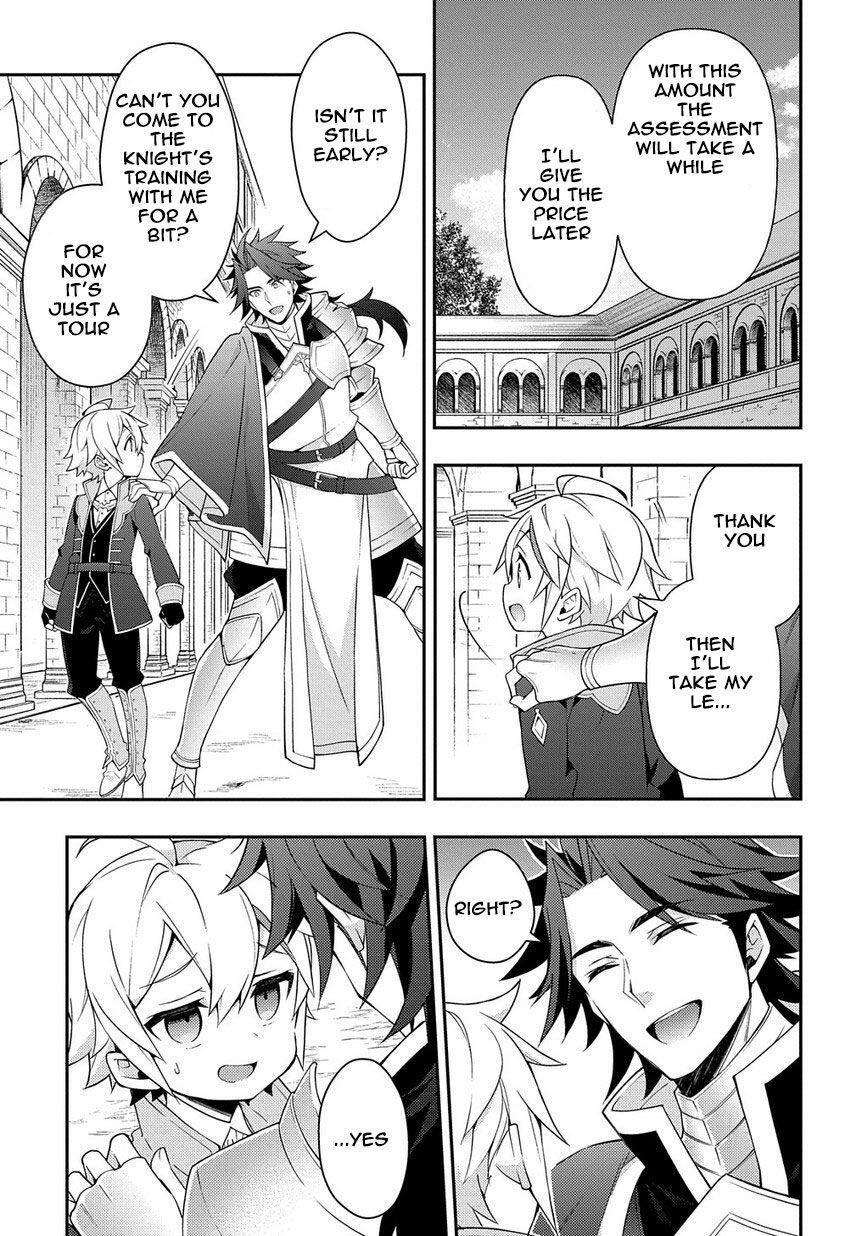 Tensei Kizoku no Isekai Boukenroku - Jichou o Shiranai Kamigami no Shito Chapter 16 — Page 17