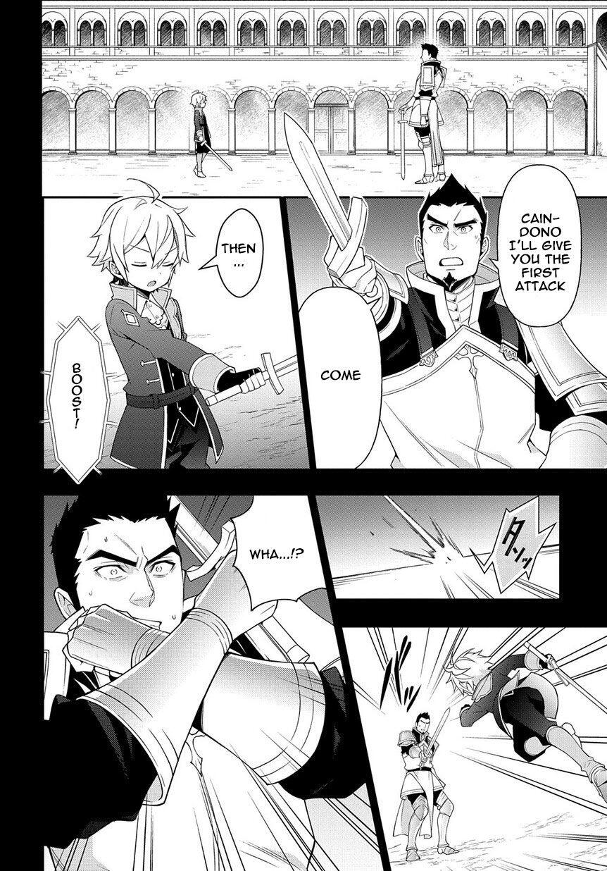 Tensei Kizoku no Isekai Boukenroku - Jichou o Shiranai Kamigami no Shito Chapter 16 — Page 20