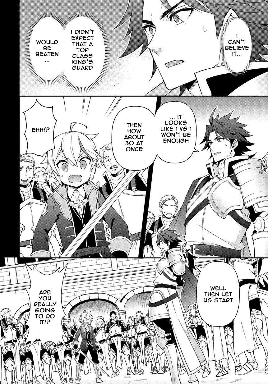 Tensei Kizoku no Isekai Boukenroku - Jichou o Shiranai Kamigami no Shito Chapter 16 — Page 22