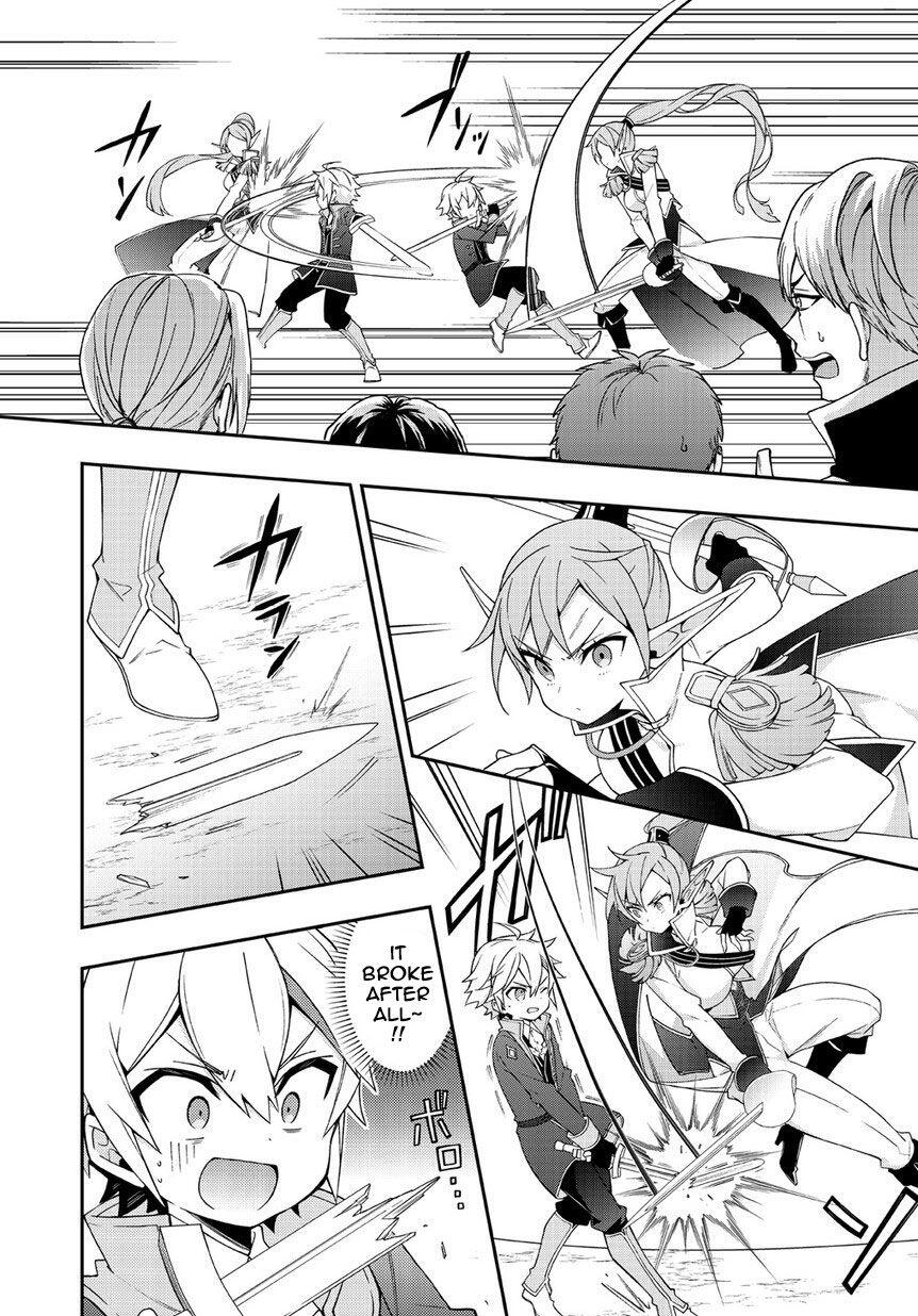 Tensei Kizoku no Isekai Boukenroku - Jichou o Shiranai Kamigami no Shito Chapter 16 — Page 32