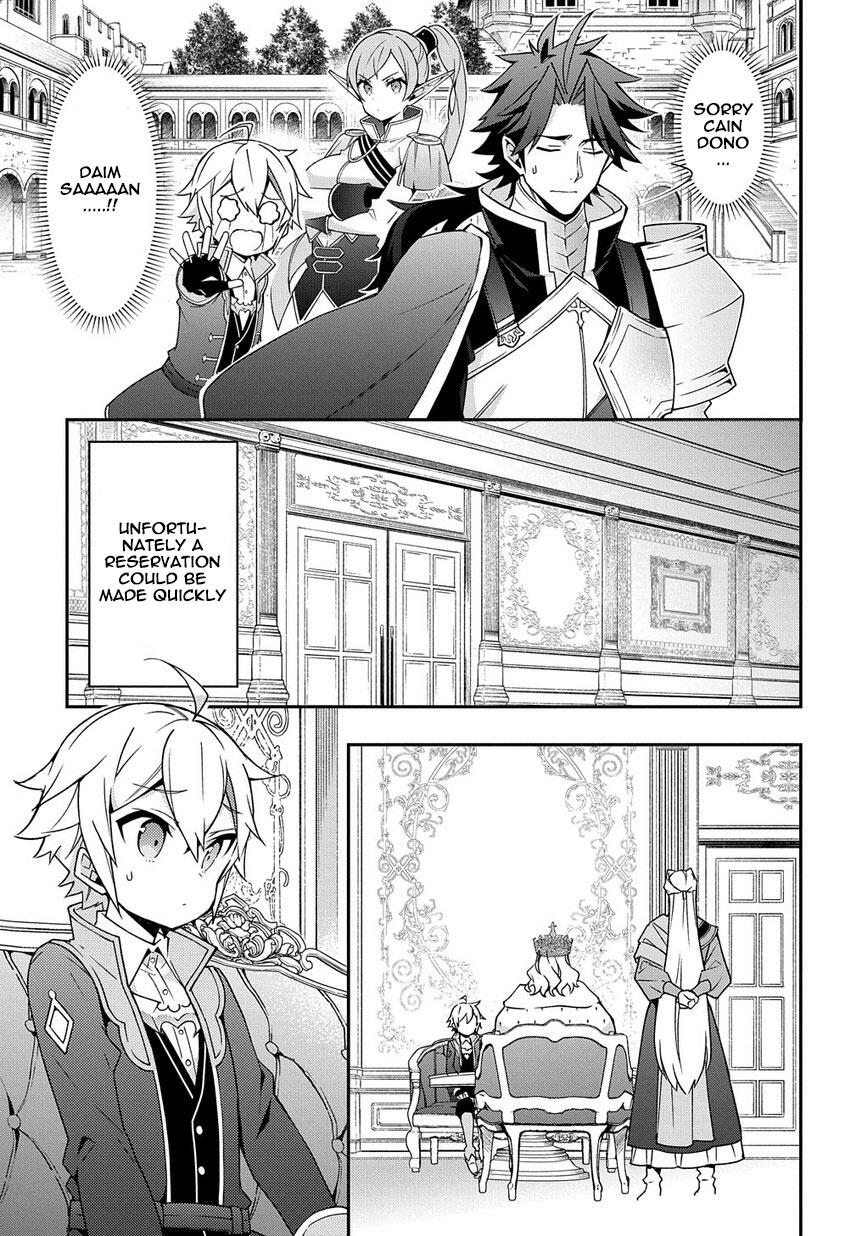 Tensei Kizoku no Isekai Boukenroku - Jichou o Shiranai Kamigami no Shito Chapter 17 — Page 7