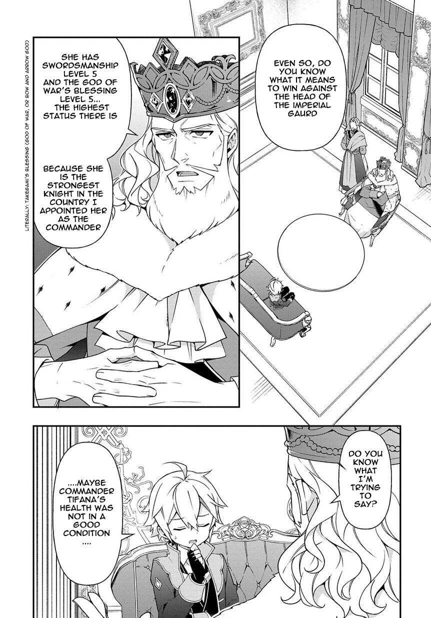 Tensei Kizoku no Isekai Boukenroku - Jichou o Shiranai Kamigami no Shito Chapter 17 — Page 17