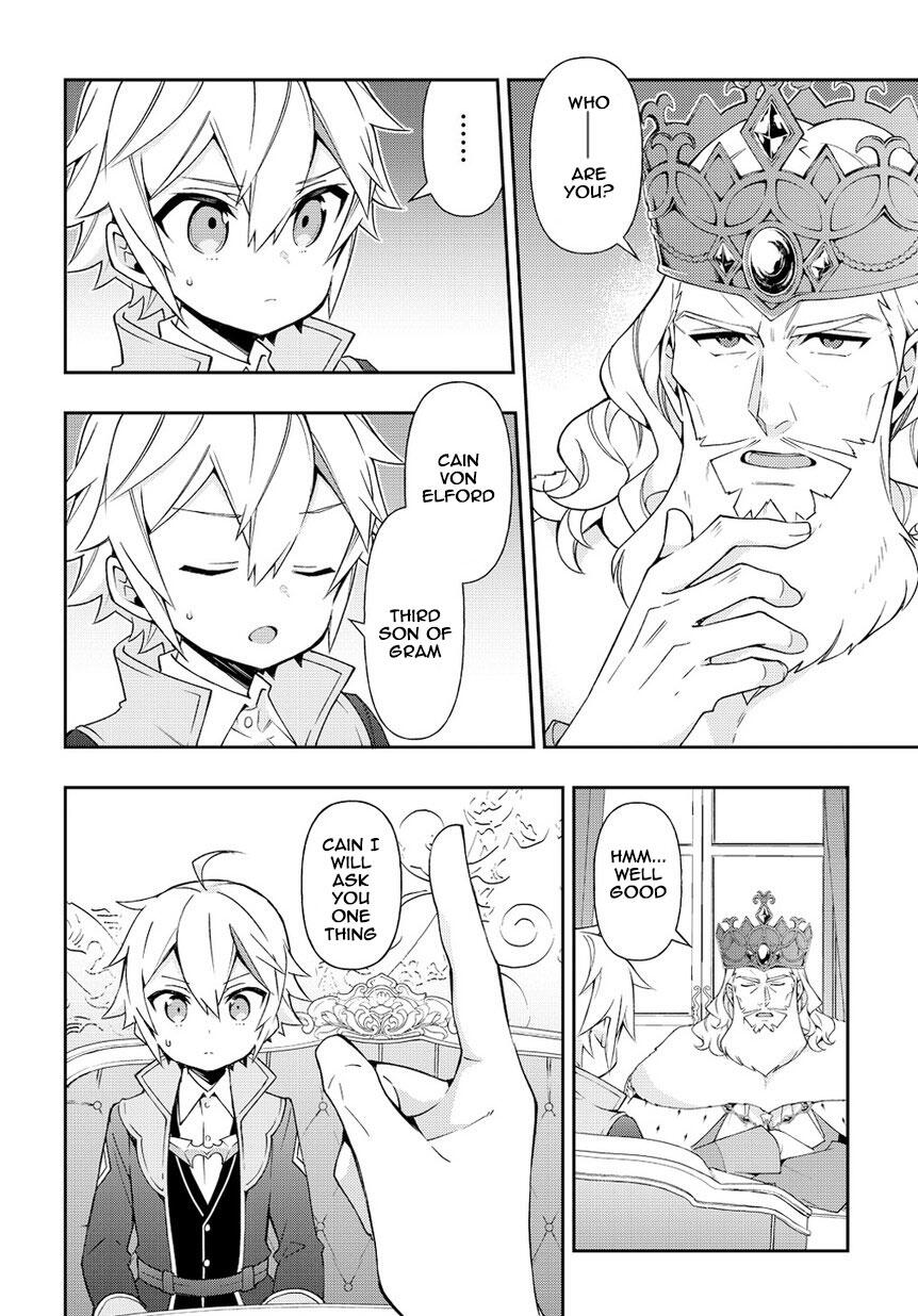 Tensei Kizoku no Isekai Boukenroku - Jichou o Shiranai Kamigami no Shito Chapter 17 — Page 18