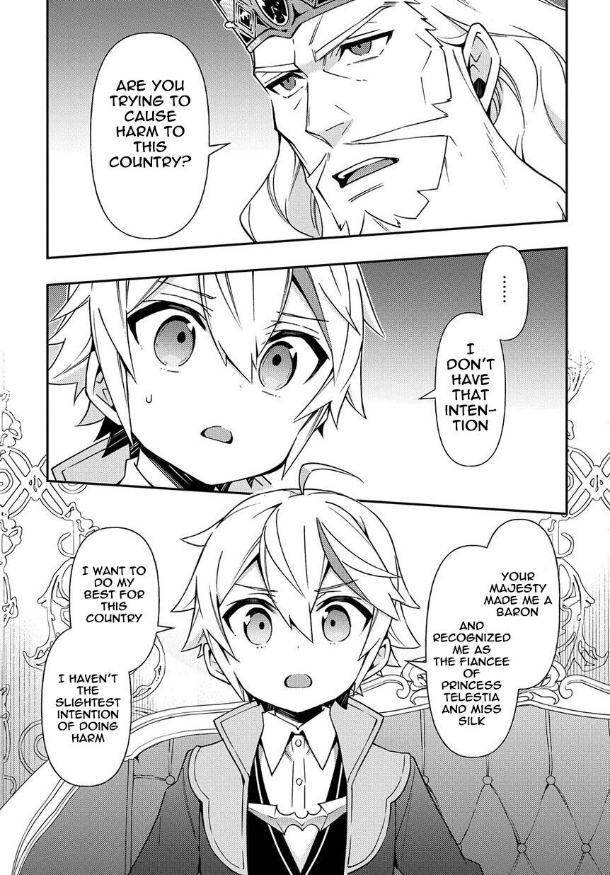 Tensei Kizoku no Isekai Boukenroku - Jichou o Shiranai Kamigami no Shito Chapter 17 — Page 19