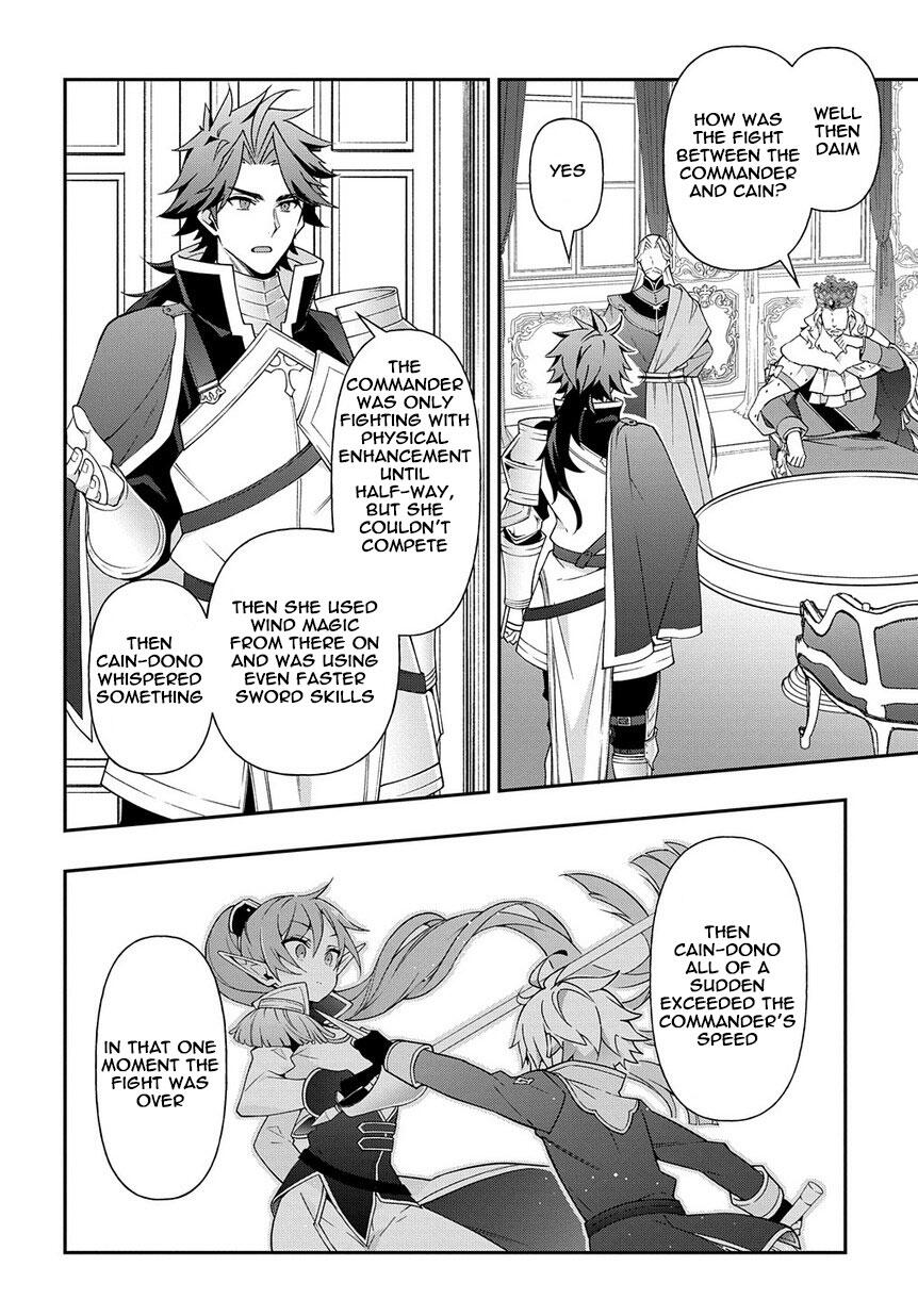 Tensei Kizoku no Isekai Boukenroku - Jichou o Shiranai Kamigami no Shito Chapter 17 — Page 22