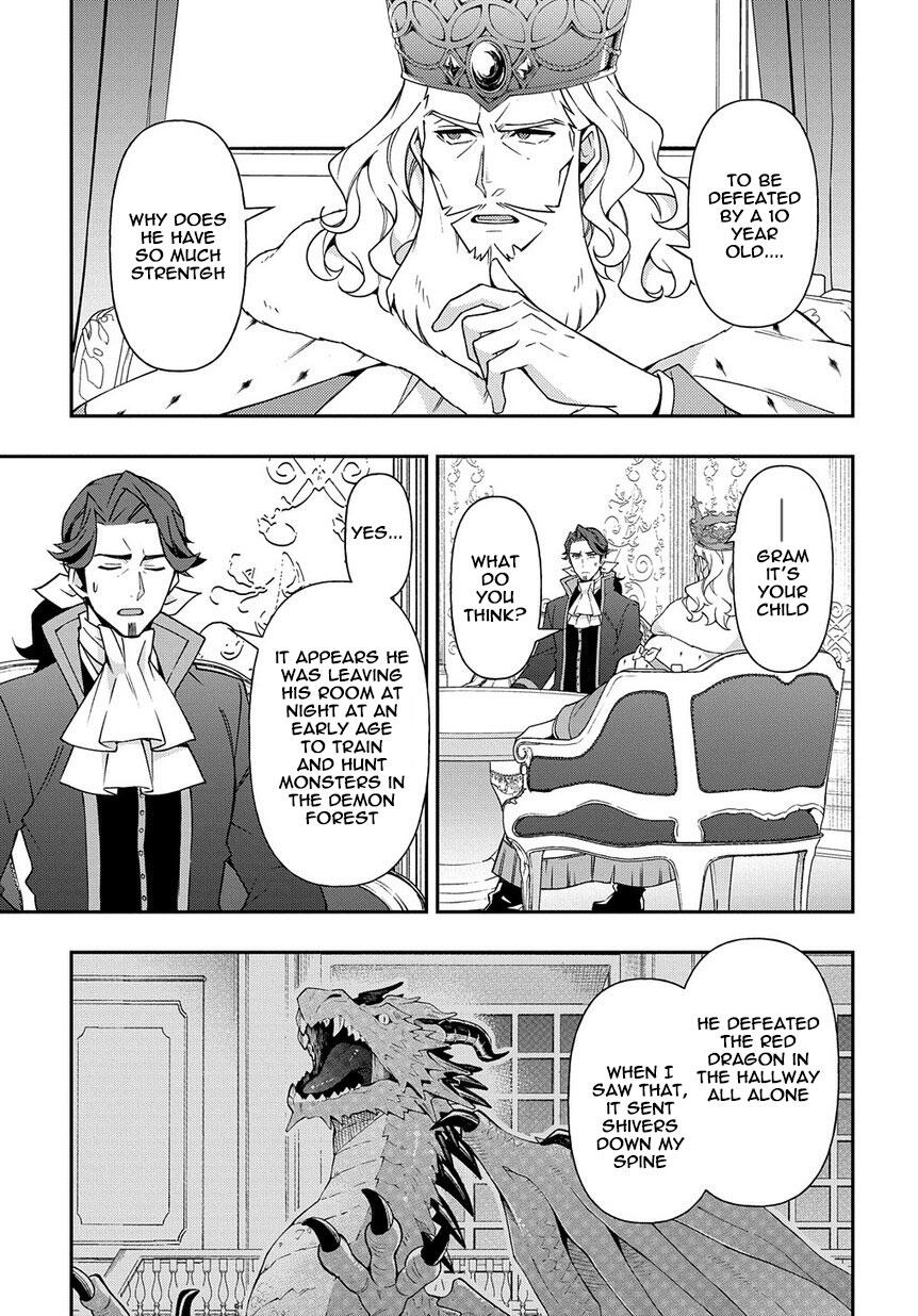Tensei Kizoku no Isekai Boukenroku - Jichou o Shiranai Kamigami no Shito Chapter 17 — Page 23
