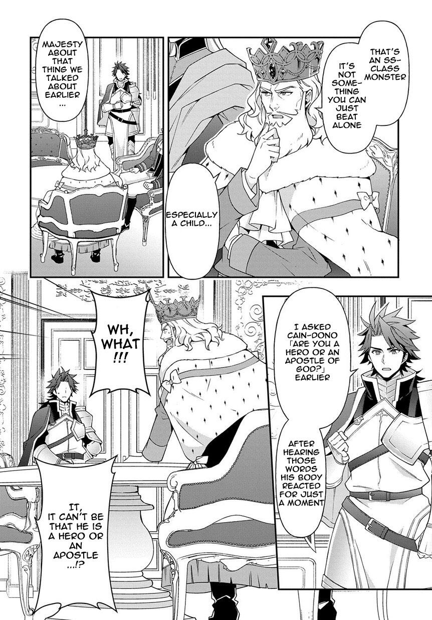 Tensei Kizoku no Isekai Boukenroku - Jichou o Shiranai Kamigami no Shito Chapter 17 — Page 24