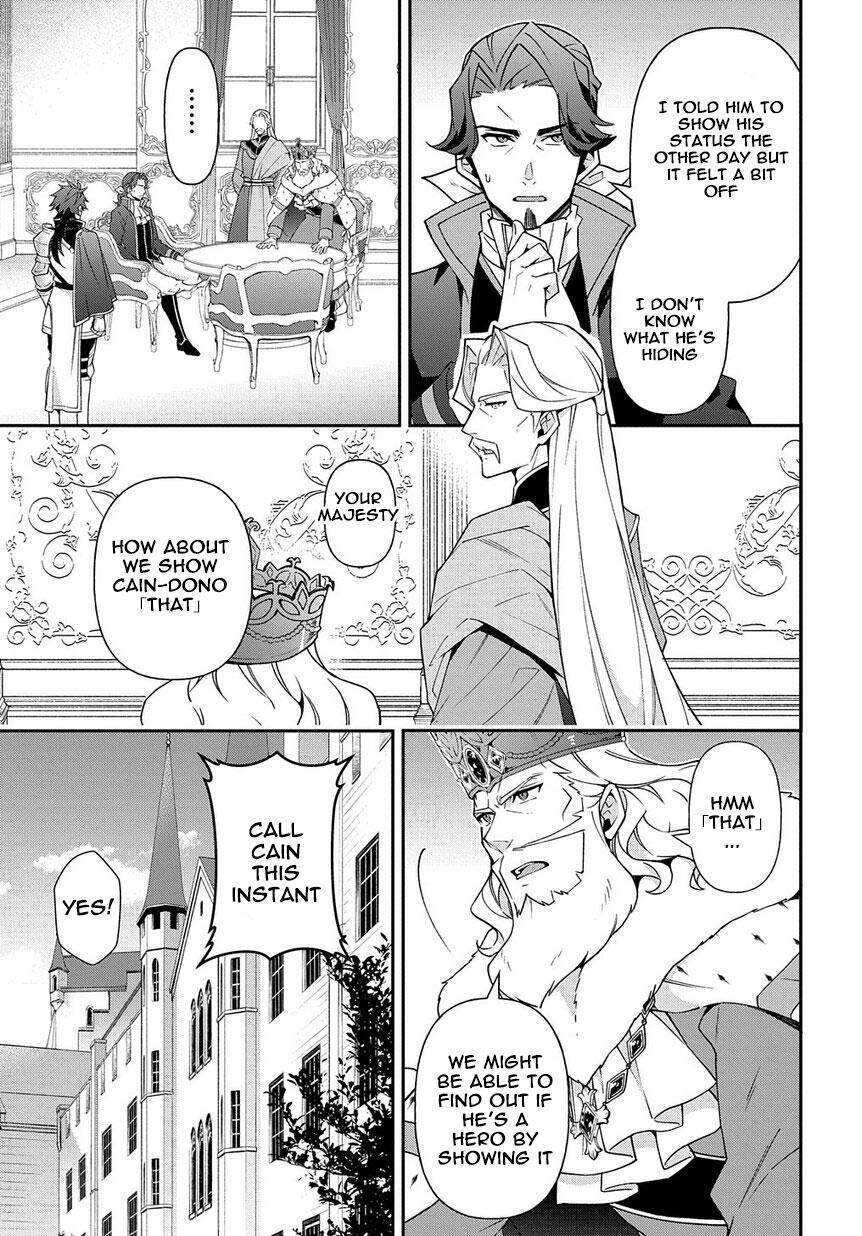 Tensei Kizoku no Isekai Boukenroku - Jichou o Shiranai Kamigami no Shito Chapter 17 — Page 25