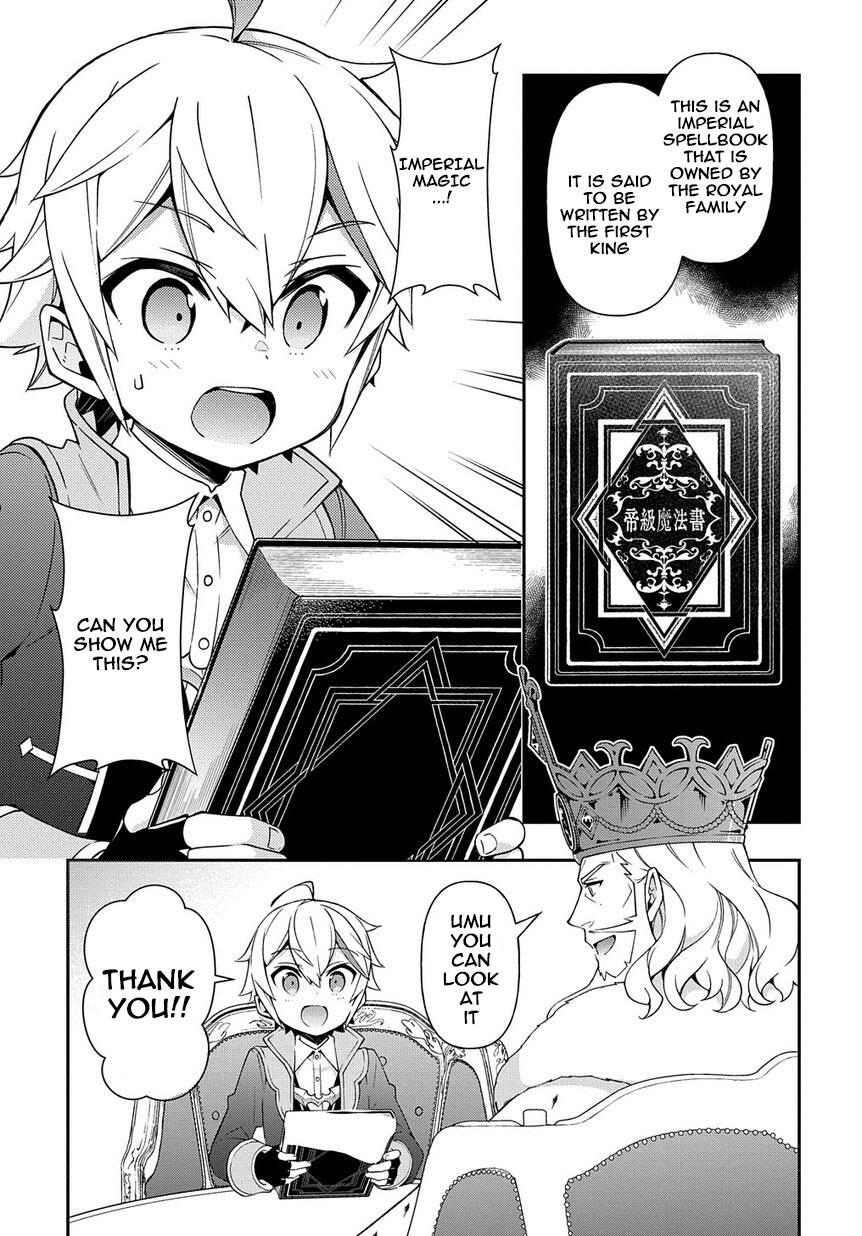 Tensei Kizoku no Isekai Boukenroku - Jichou o Shiranai Kamigami no Shito Chapter 17 — Page 27
