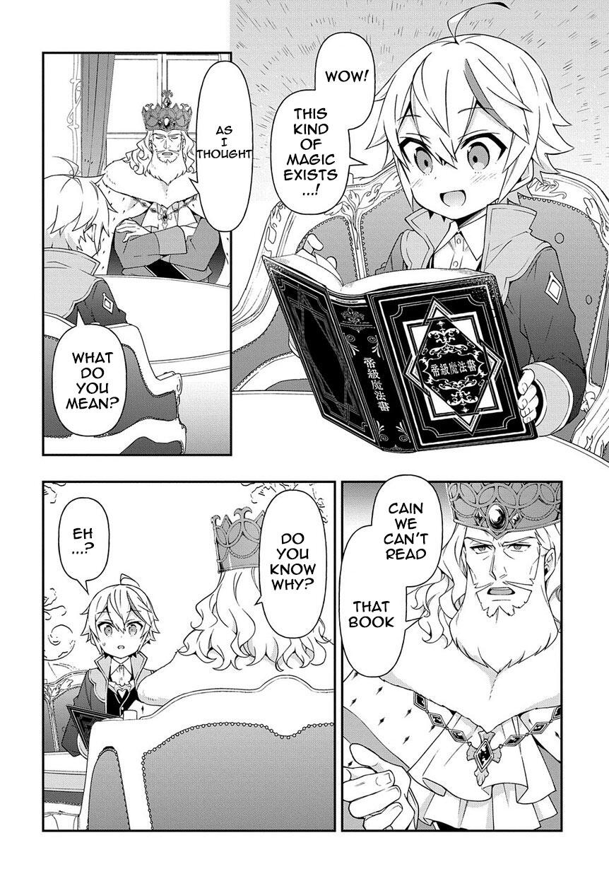 Tensei Kizoku no Isekai Boukenroku - Jichou o Shiranai Kamigami no Shito Chapter 17 — Page 28