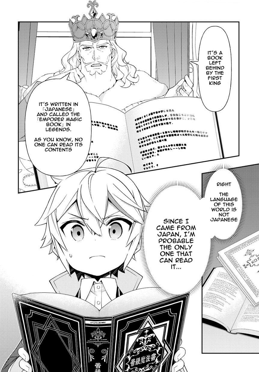 Tensei Kizoku no Isekai Boukenroku - Jichou o Shiranai Kamigami no Shito Chapter 17 — Page 30