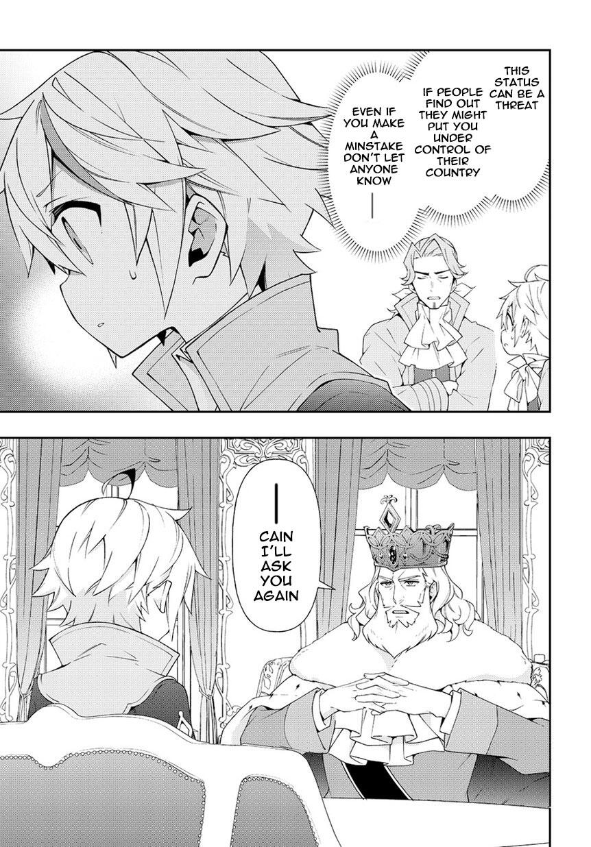 Tensei Kizoku no Isekai Boukenroku - Jichou o Shiranai Kamigami no Shito Chapter 17 — Page 31