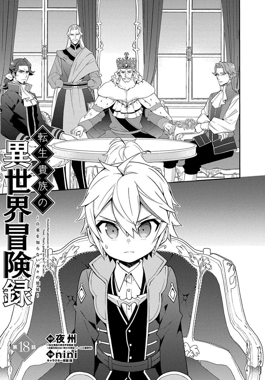 Tensei Kizoku no Isekai Boukenroku - Jichou o Shiranai Kamigami no Shito Chapter 18 — Page 1