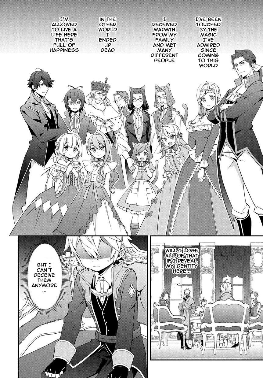Tensei Kizoku no Isekai Boukenroku - Jichou o Shiranai Kamigami no Shito Chapter 18 — Page 2