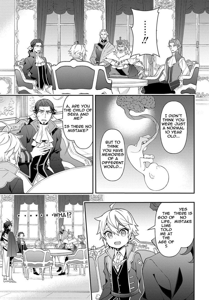 Tensei Kizoku no Isekai Boukenroku - Jichou o Shiranai Kamigami no Shito Chapter 18 — Page 5