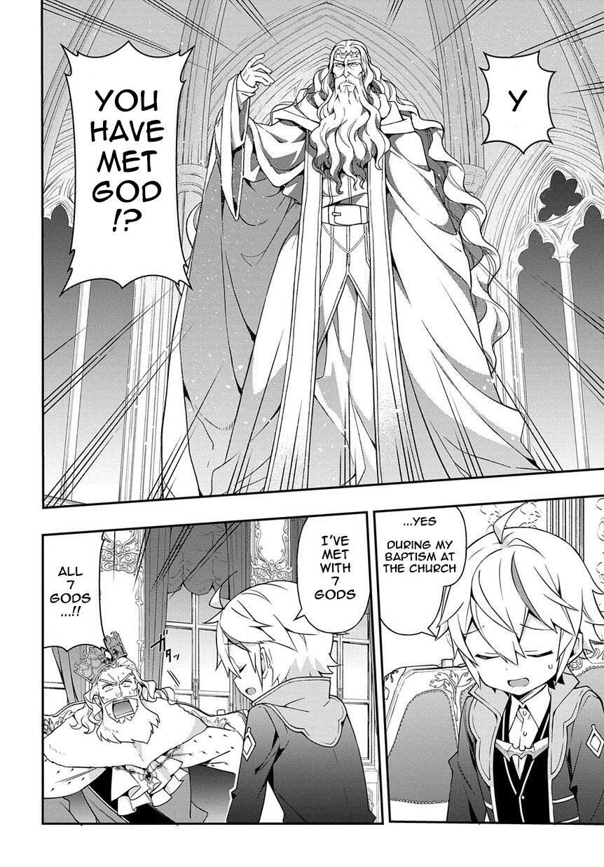 Tensei Kizoku no Isekai Boukenroku - Jichou o Shiranai Kamigami no Shito Chapter 18 — Page 6
