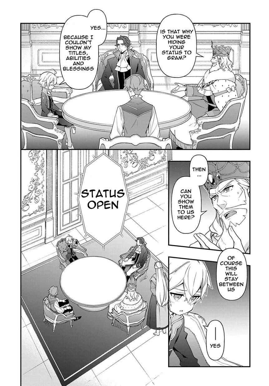 Tensei Kizoku no Isekai Boukenroku - Jichou o Shiranai Kamigami no Shito Chapter 18 — Page 7
