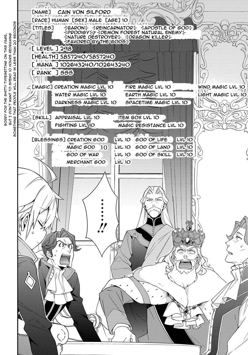 Tensei Kizoku no Isekai Boukenroku - Jichou o Shiranai Kamigami no Shito Chapter 18 — Page 8