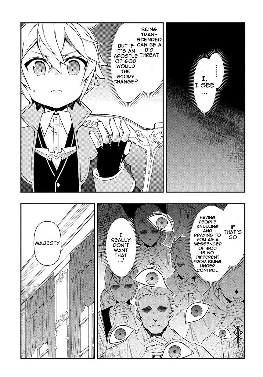 Tensei Kizoku no Isekai Boukenroku - Jichou o Shiranai Kamigami no Shito Chapter 18 — Page 11