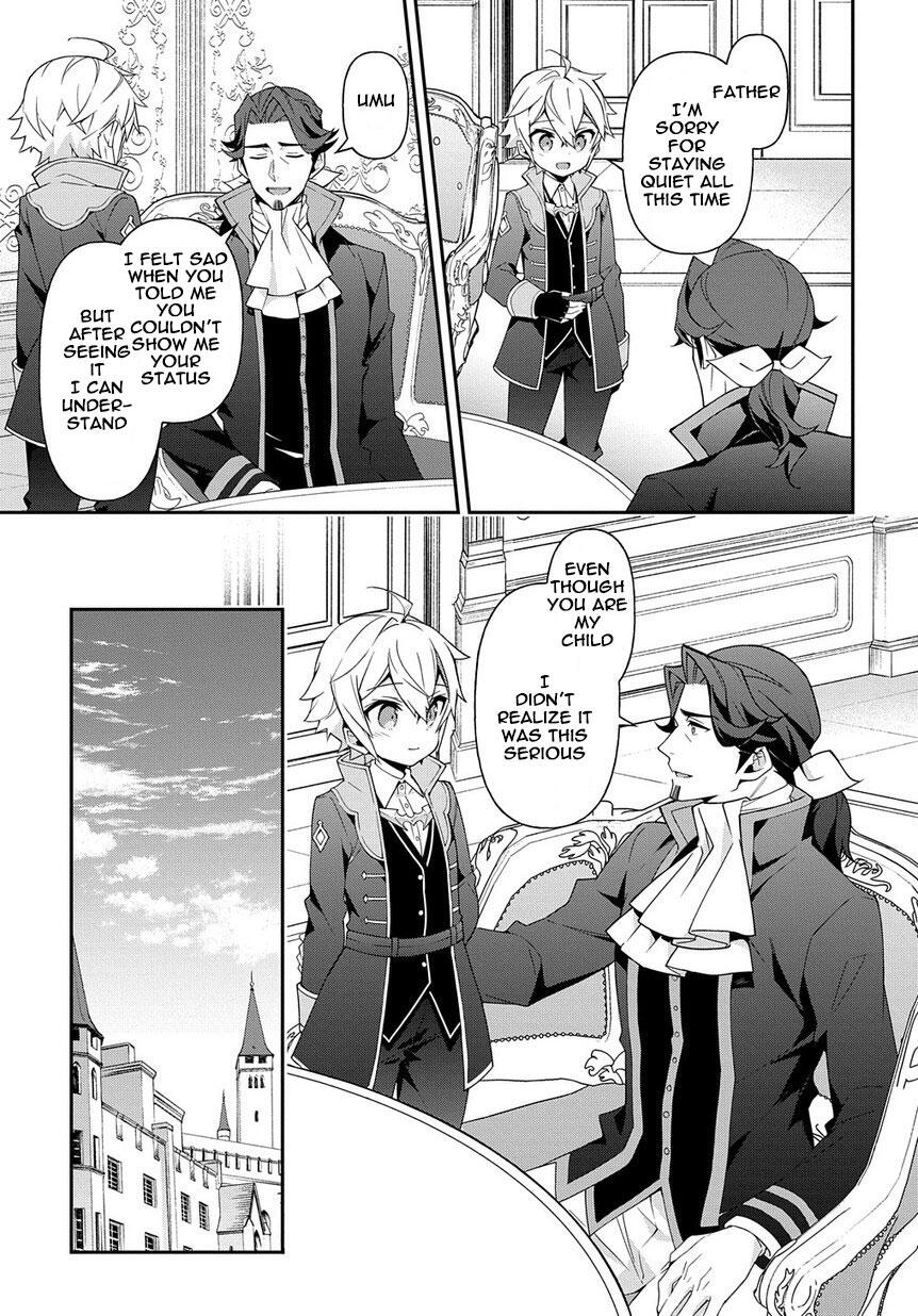 Tensei Kizoku no Isekai Boukenroku - Jichou o Shiranai Kamigami no Shito Chapter 18 — Page 15