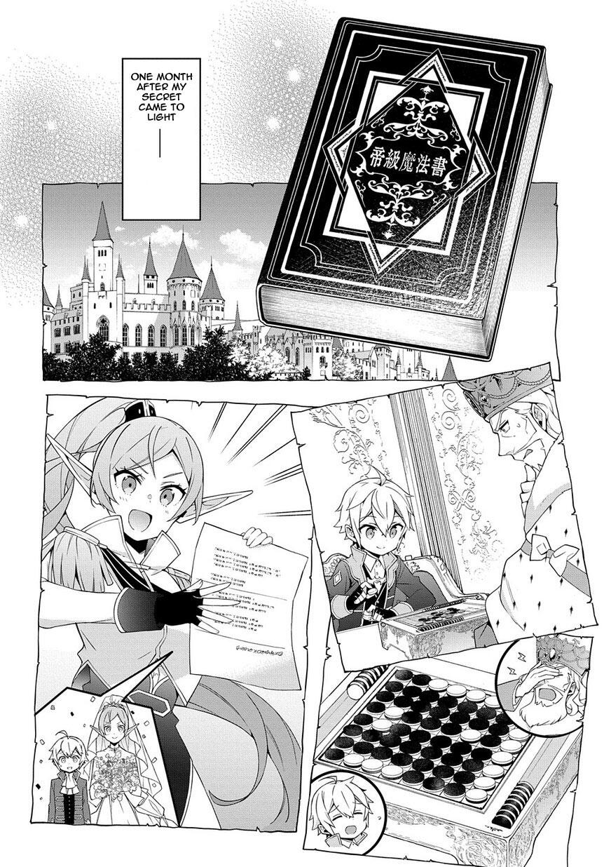 Tensei Kizoku no Isekai Boukenroku - Jichou o Shiranai Kamigami no Shito Chapter 18 — Page 16