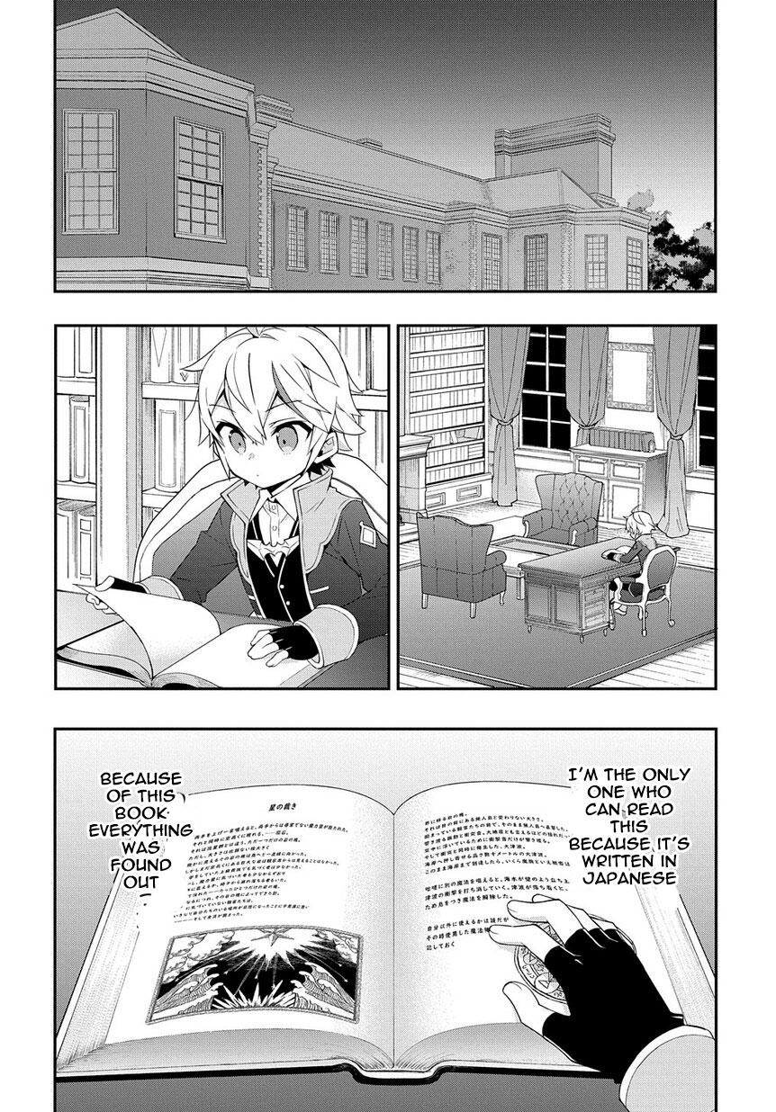 Tensei Kizoku no Isekai Boukenroku - Jichou o Shiranai Kamigami no Shito Chapter 18 — Page 18