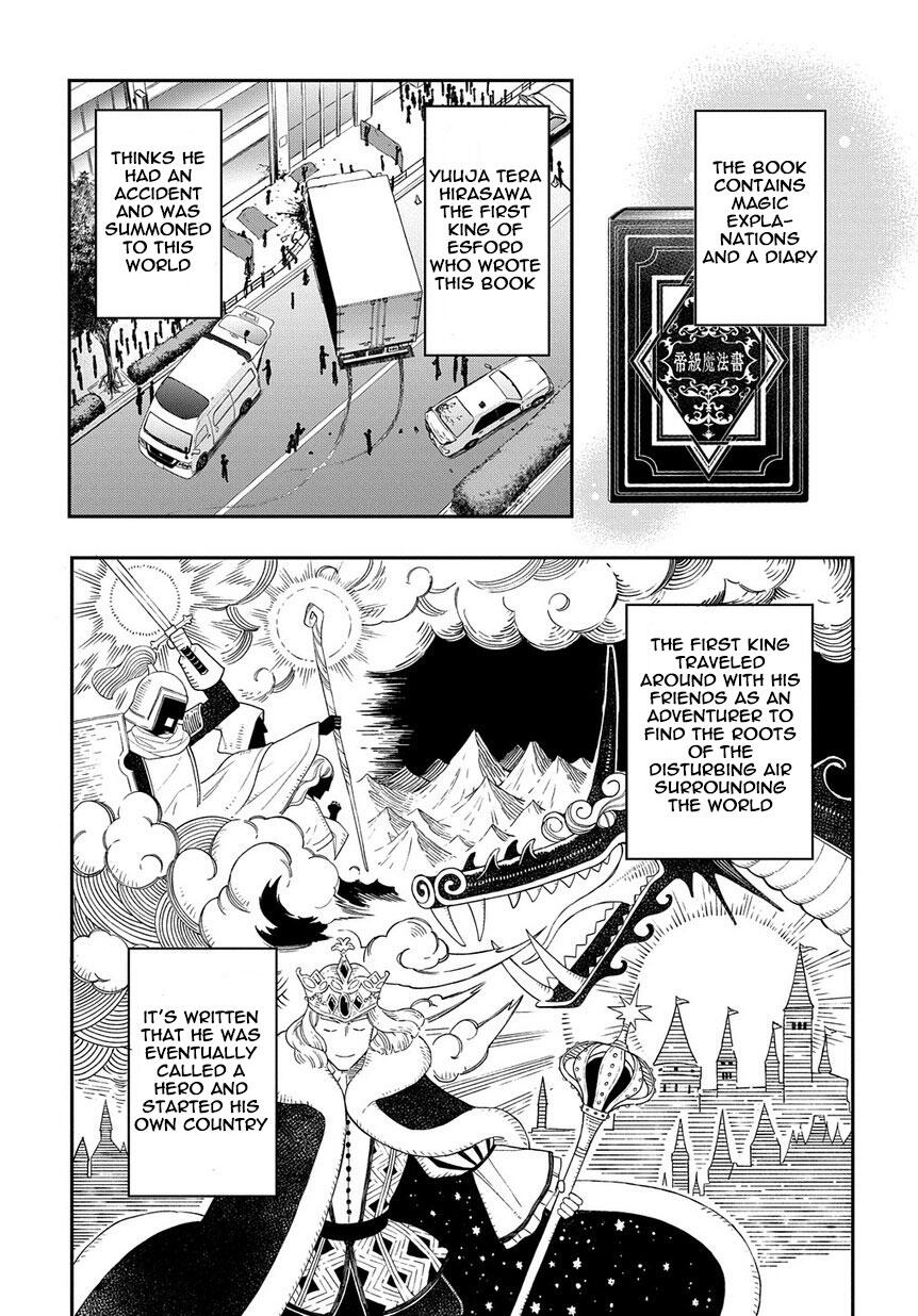 Tensei Kizoku no Isekai Boukenroku - Jichou o Shiranai Kamigami no Shito Chapter 18 — Page 19