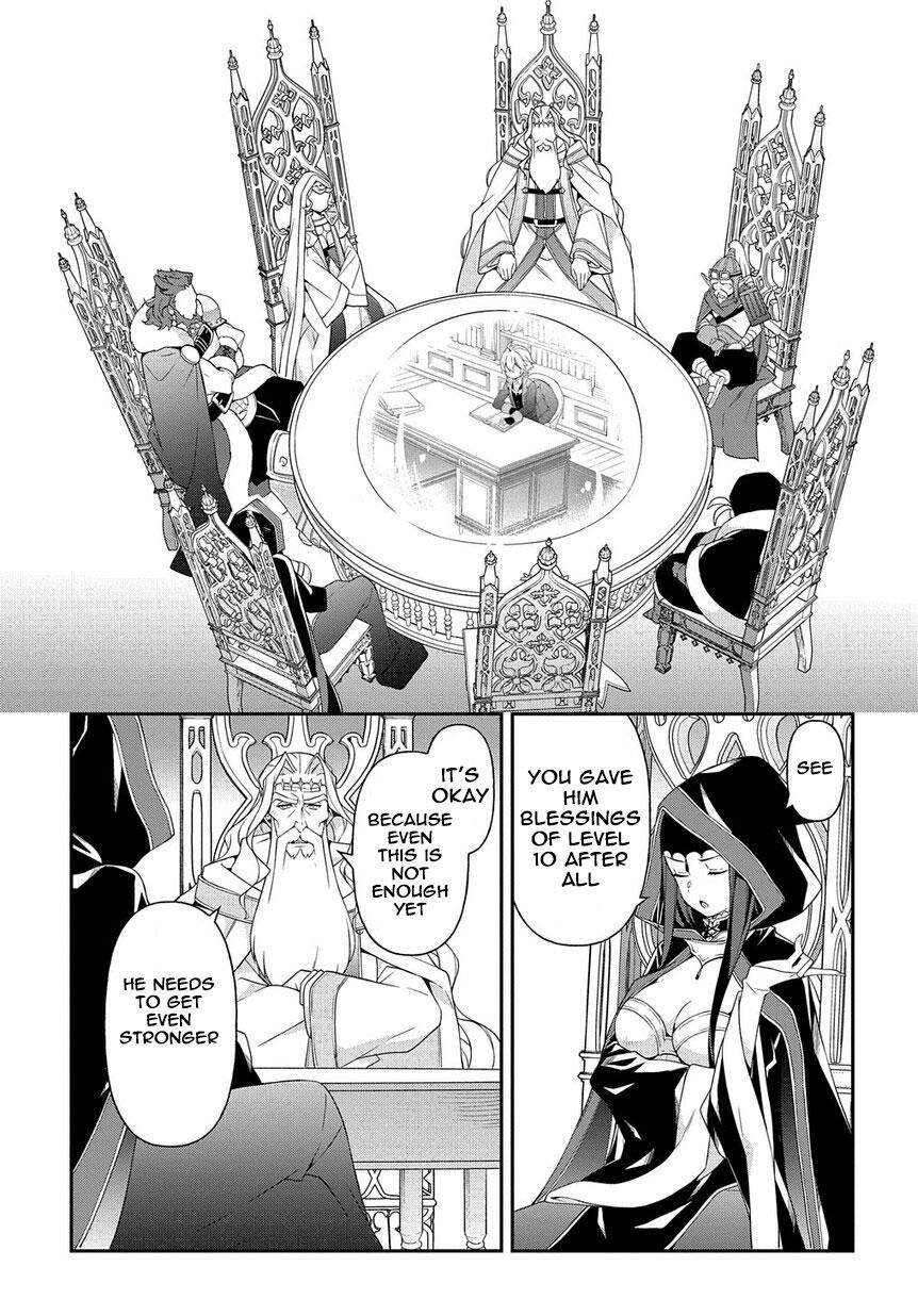 Tensei Kizoku no Isekai Boukenroku - Jichou o Shiranai Kamigami no Shito Chapter 18 — Page 21