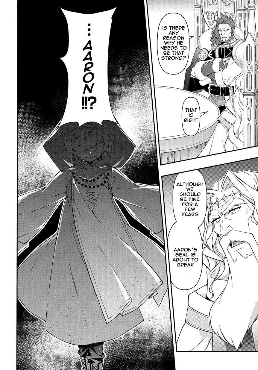 Tensei Kizoku no Isekai Boukenroku - Jichou o Shiranai Kamigami no Shito Chapter 18 — Page 22
