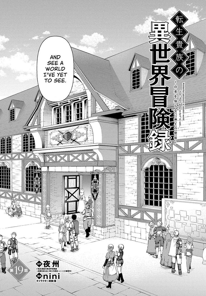 Tensei Kizoku no Isekai Boukenroku - Jichou o Shiranai Kamigami no Shito Chapter 19 — Page 4