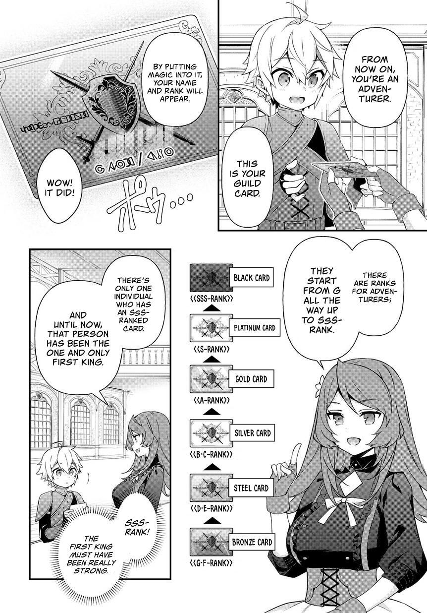 Tensei Kizoku no Isekai Boukenroku - Jichou o Shiranai Kamigami no Shito Chapter 19 — Page 11