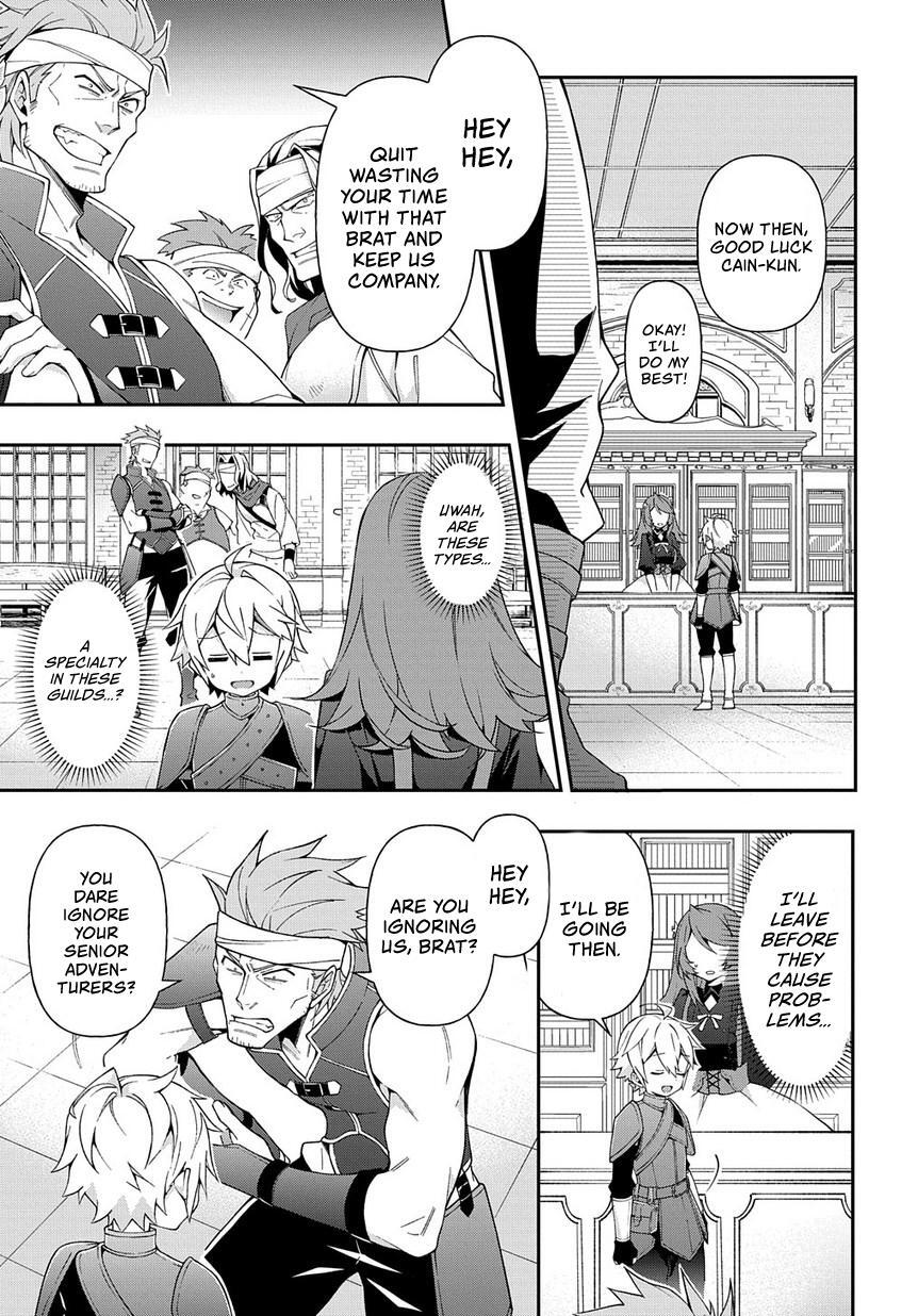 Tensei Kizoku no Isekai Boukenroku - Jichou o Shiranai Kamigami no Shito Chapter 19 — Page 14